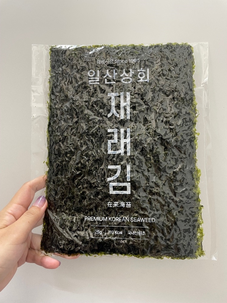 一条 葵