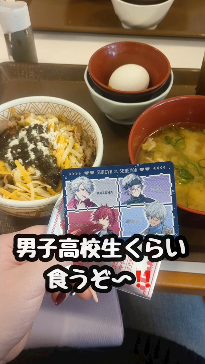 コンセプトカフェYOZYA日記1586977