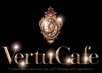Vertu Cafe日記1586337