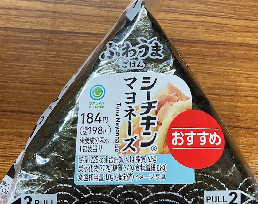 クラブグリム・小牧店日記1693307