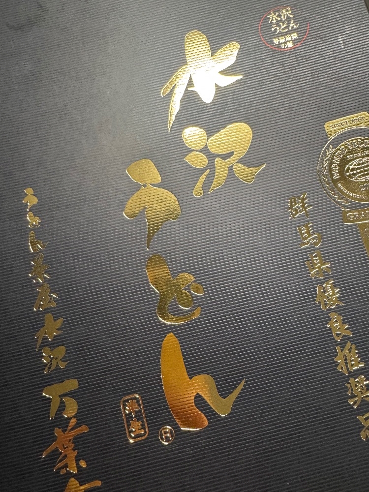 MIYABI日記1687589