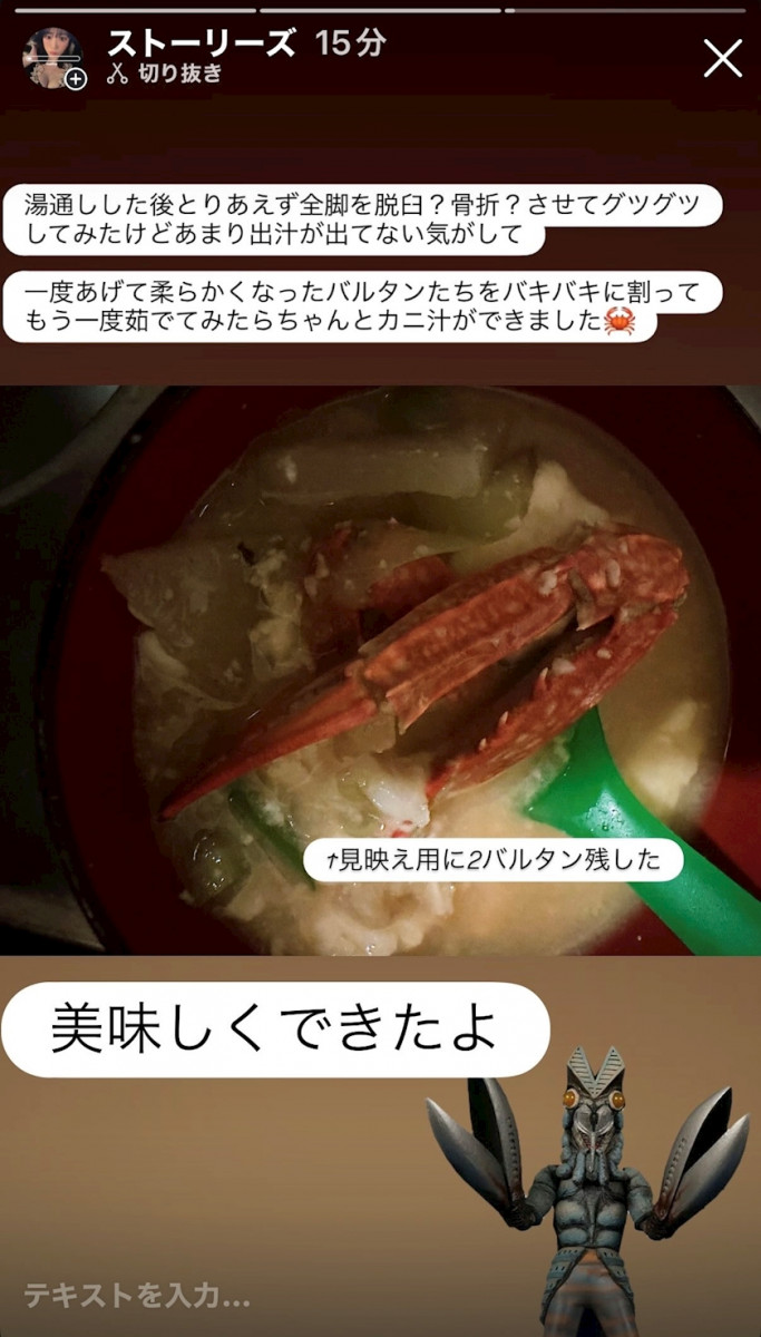 ThePARIS日記1579688