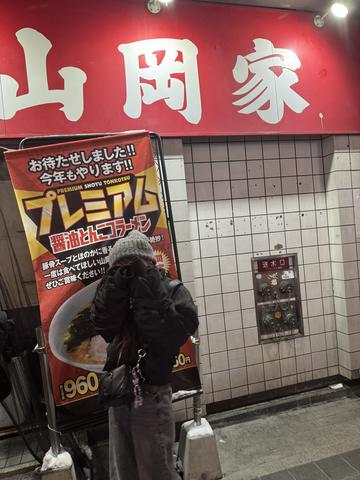 Premier日記1550262