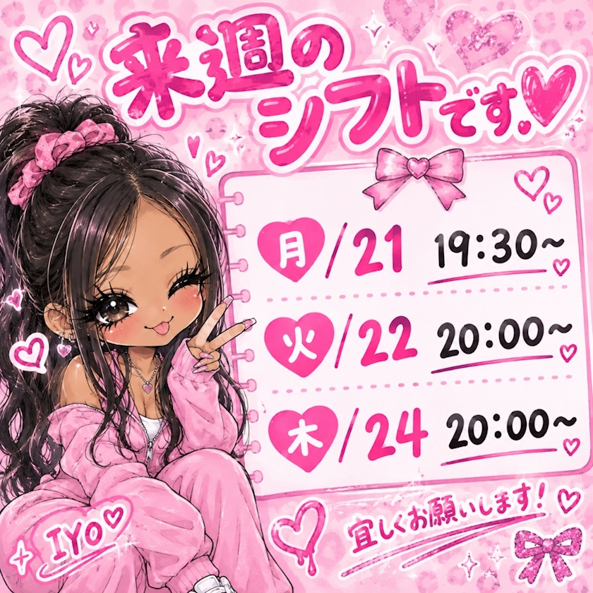CLUB ONE CHAN -ミナミ宗右衛門町店-日記1766183