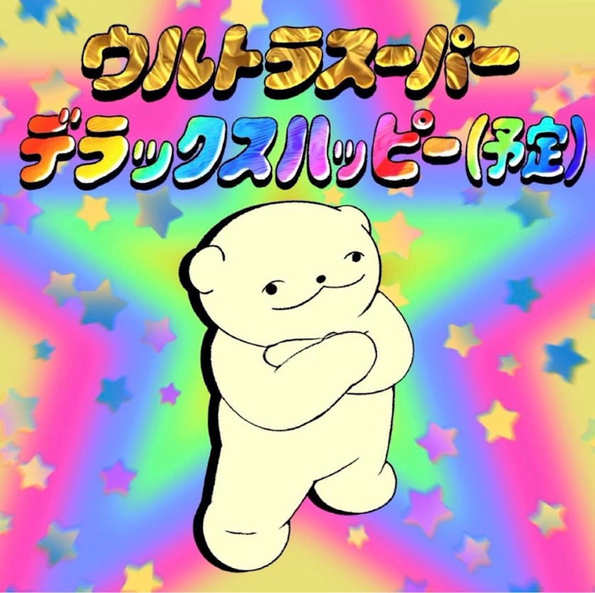 ViVid-IKB-日記1777373