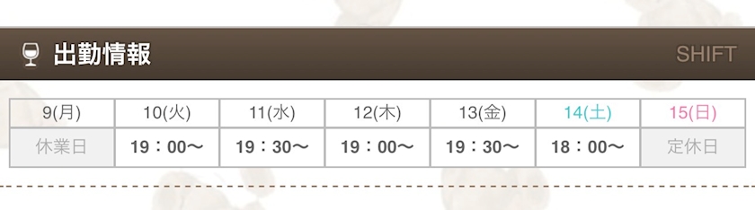 CLUB ONE CHAN -ミナミ心斎橋店-日記1609749