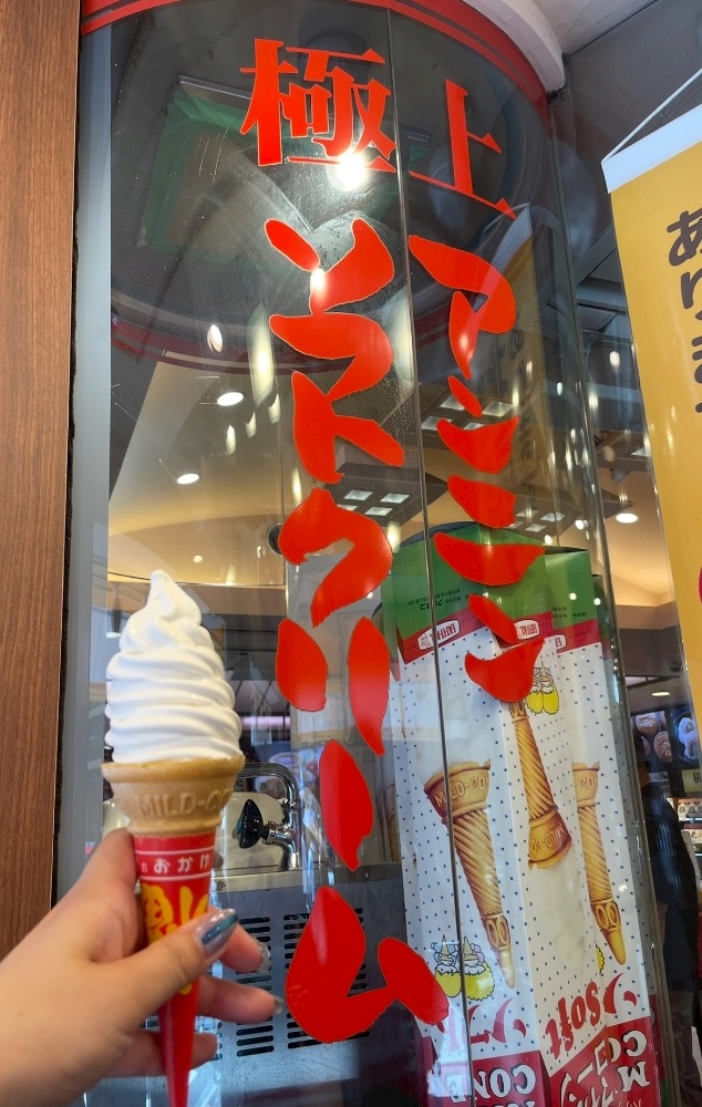 横浜に行ってました🫡