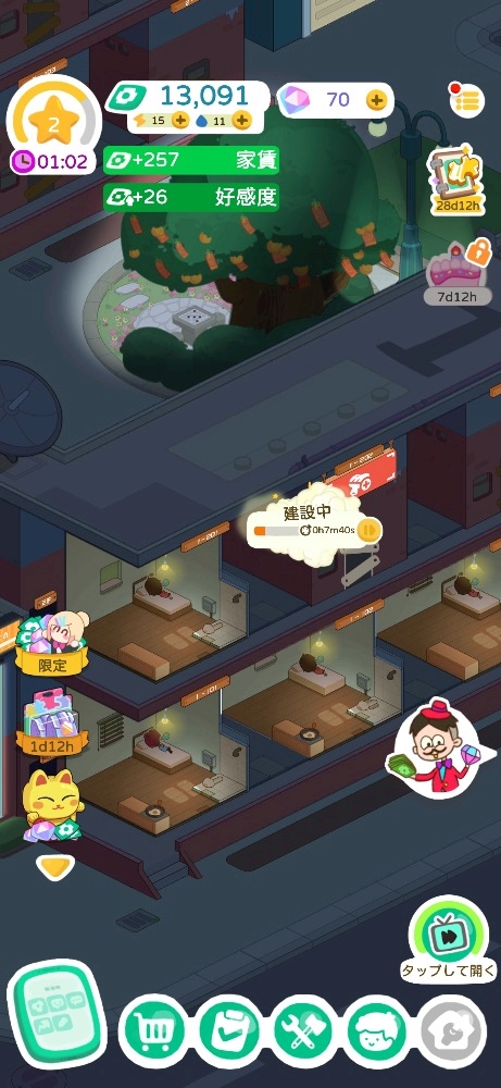 CHOPPER日記1780958