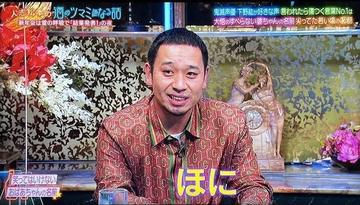 一条 葵