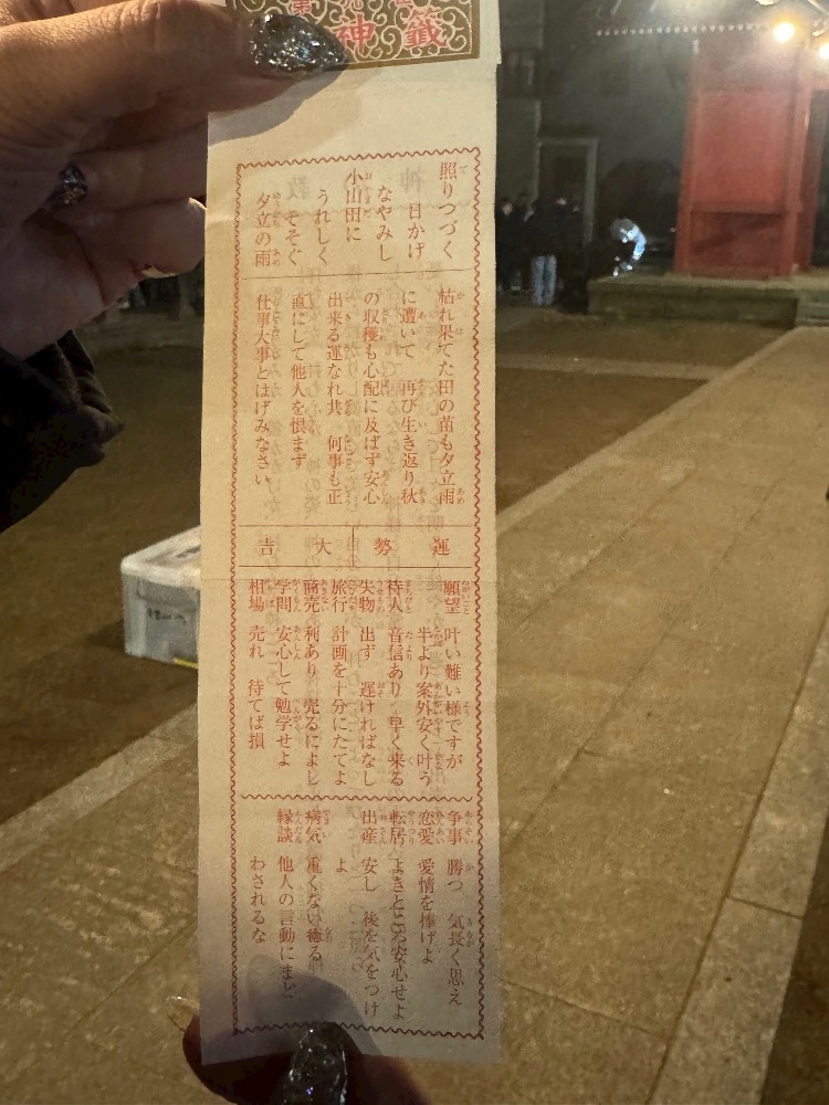 おかえりなさい日記1561451