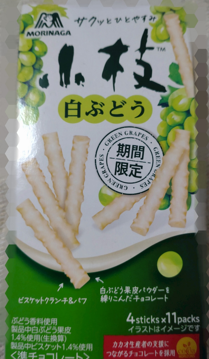 CLUB ONE CHAN -ミナミ心斎橋店-日記1510737