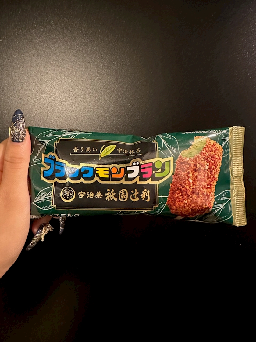 No.979~ブラックモンブラン🥺🥰😍