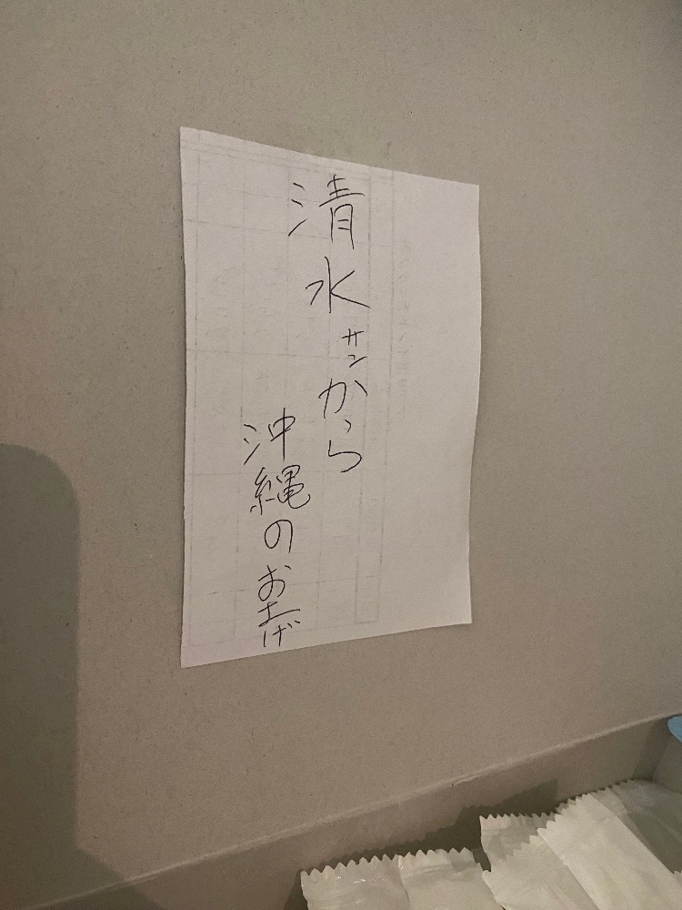 Lounge L’Atelier日記1517004