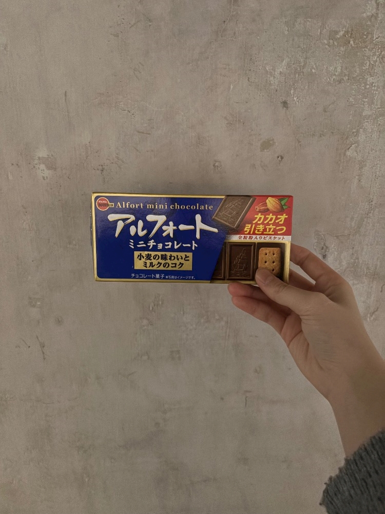 ゆうな