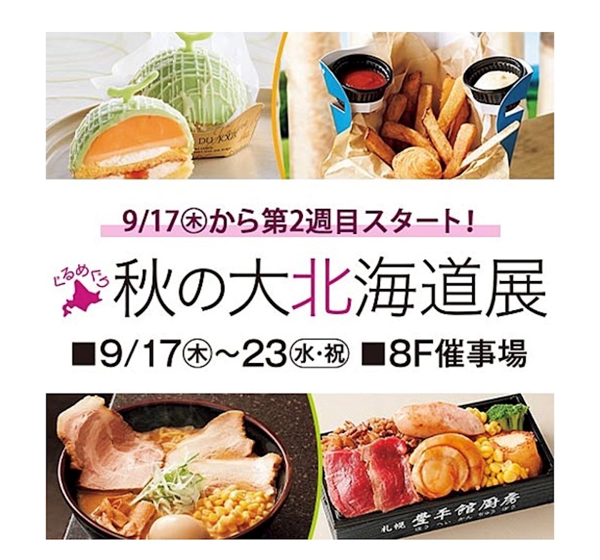 おかえりなさい日記1769869