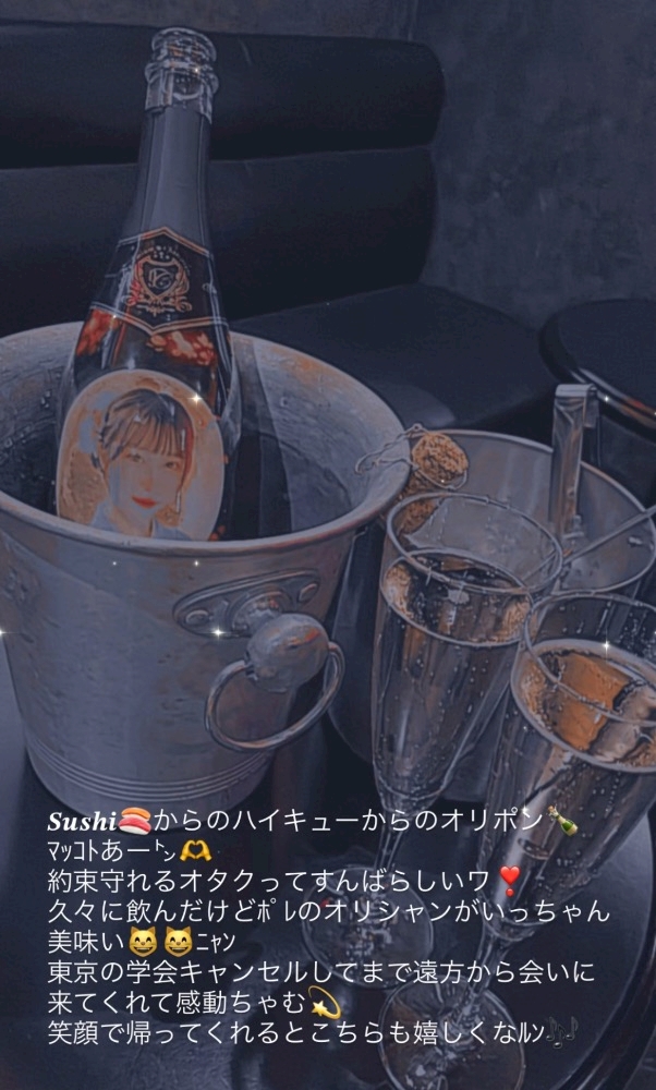 GIRL’S BAR elfin日記1499987