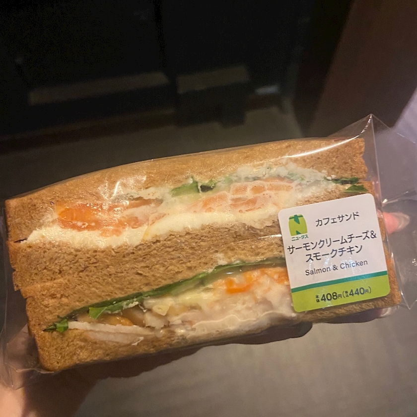せいな