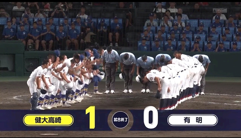 せいな
