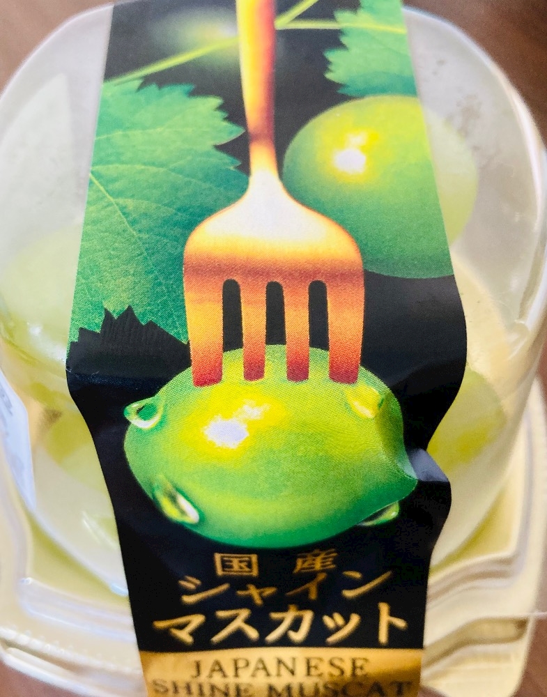 こんばんは