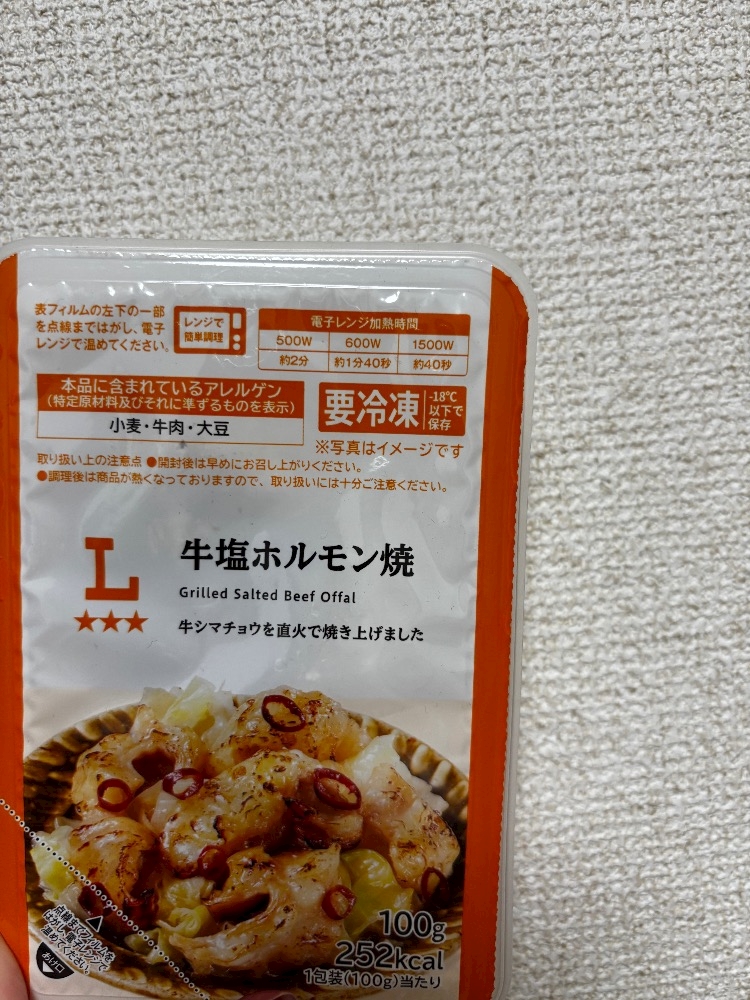 ThePARIS日記1582609