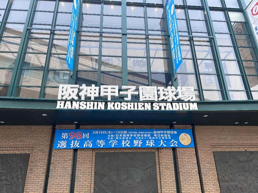 La vie et 神田日記1626181