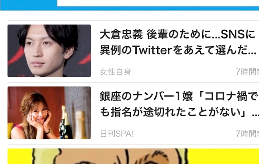 La vie et 銀座日記706668