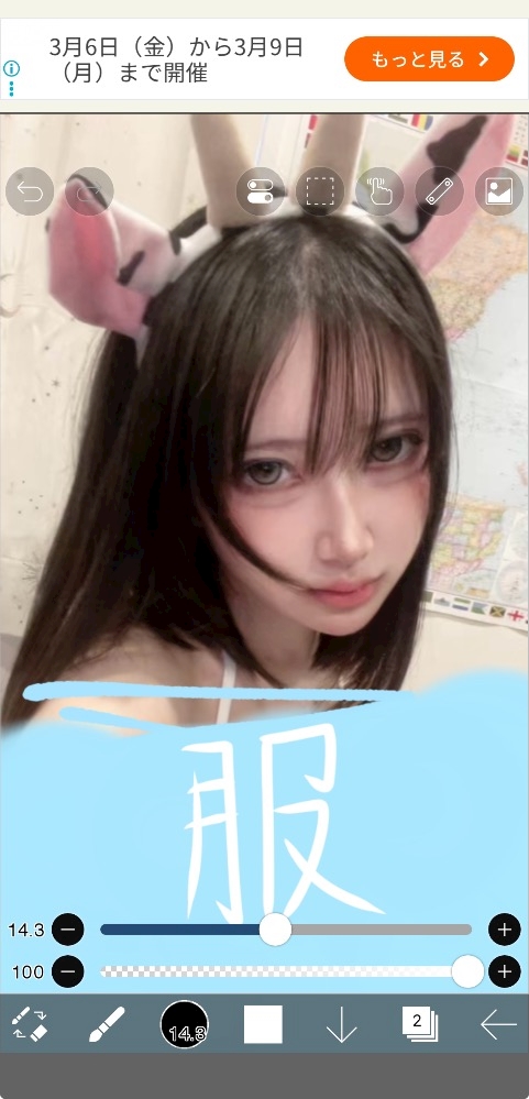 コンカフェ&ラウンジ Hi-Potion日記1602014