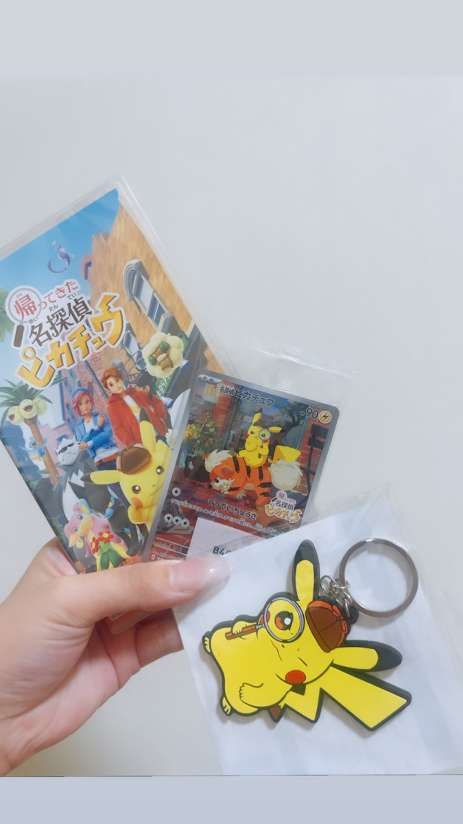 ピカチュウ探偵🔍