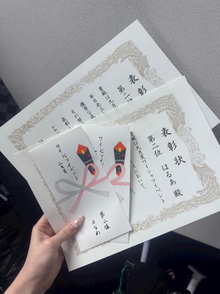 Club Alice日記1788232