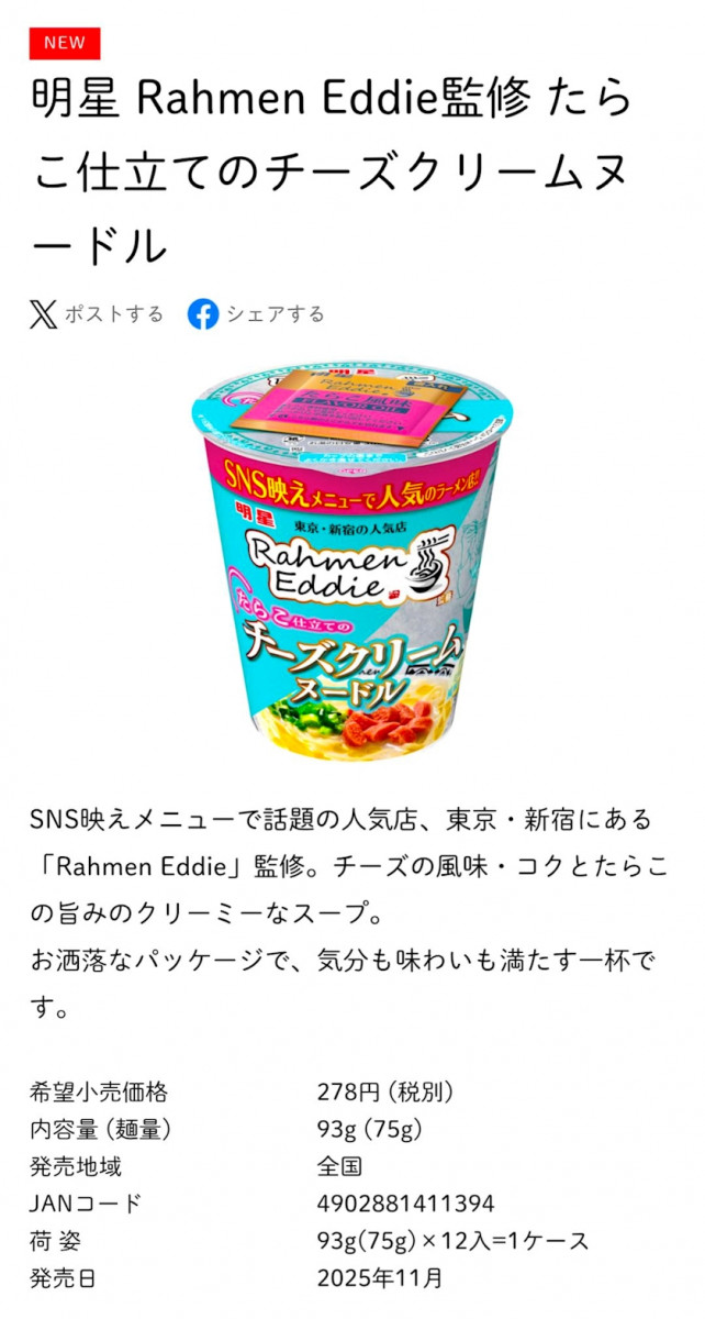 CLUB ONE CHAN -祇園白川店-日記1538516