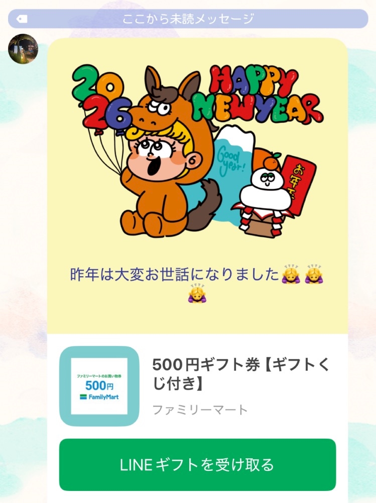 Lounge L’Atelier日記1563168