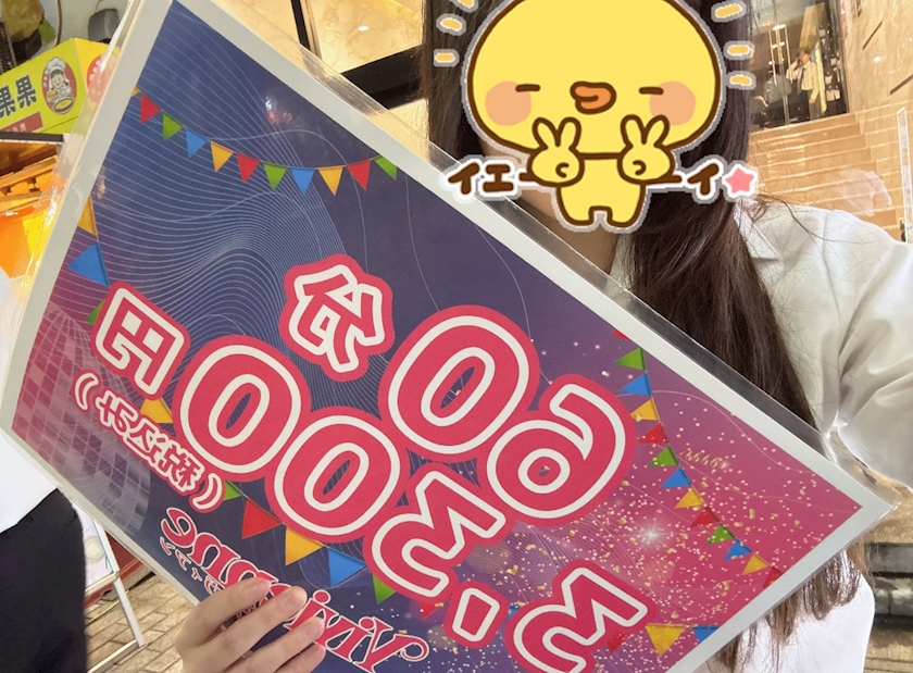 るうか