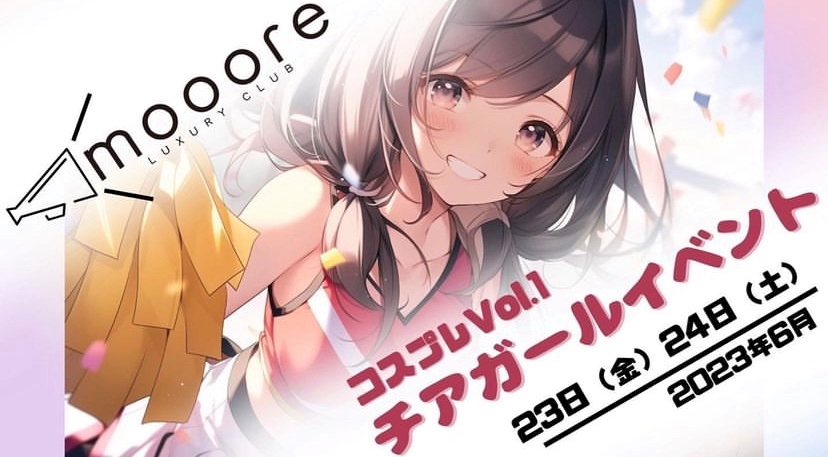 チアガール💖📣