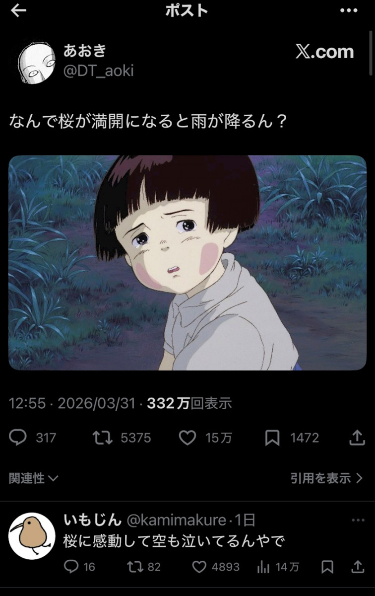 CLUB HANAN日記1630702