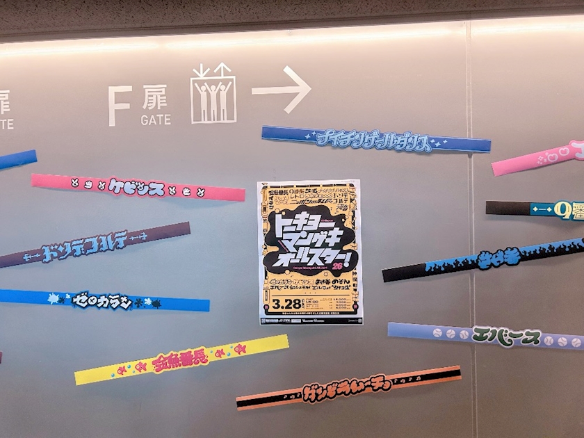 La vie et 神田日記1625282