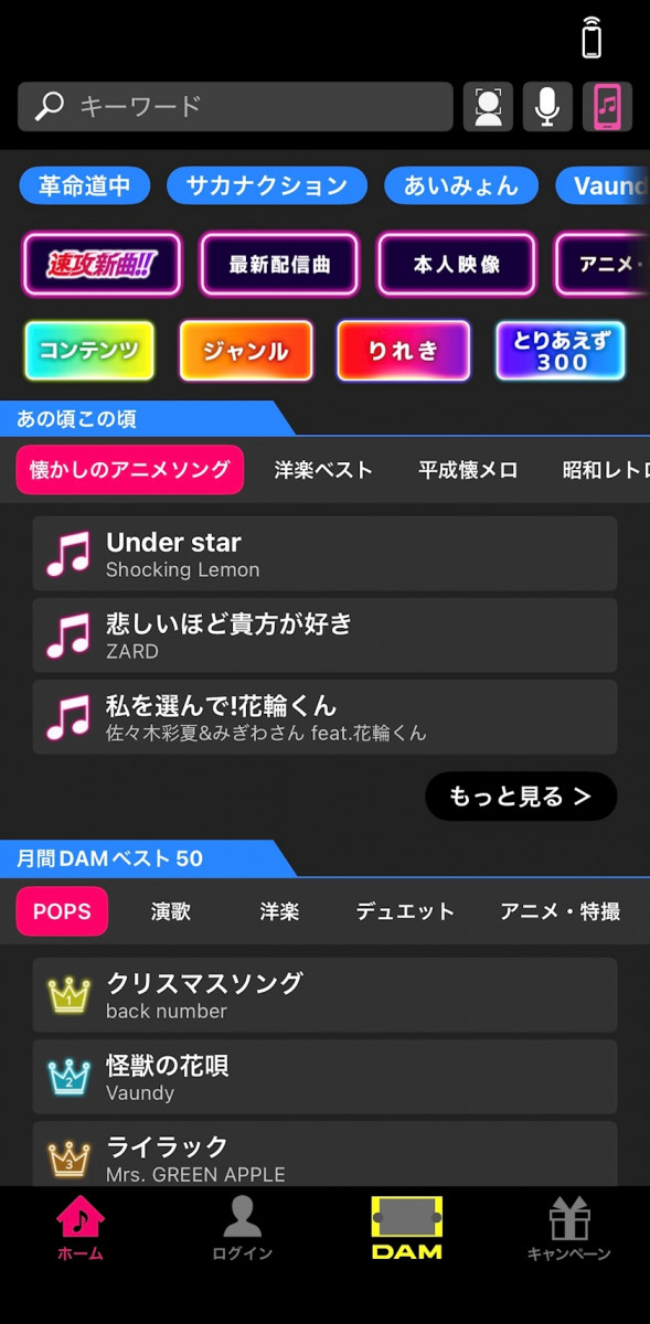 クラブグリム・浜松千歳店日記1575183