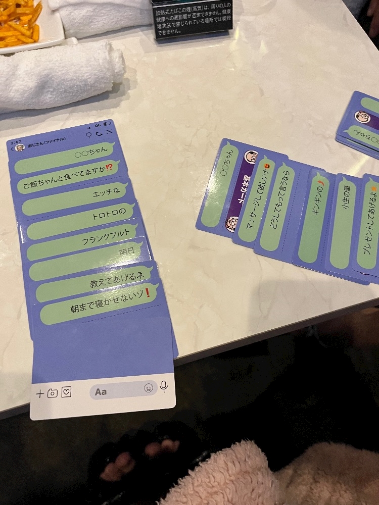 クラブグリム・浜松千歳店日記1631116