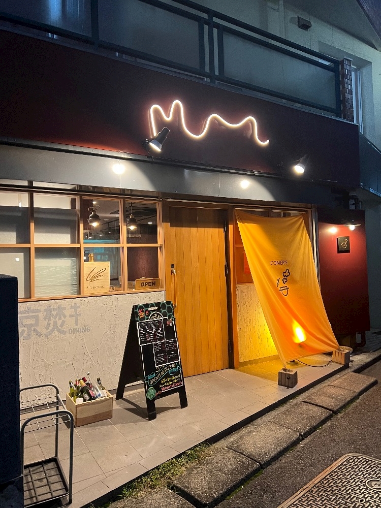 おかえりなさい日記1518235