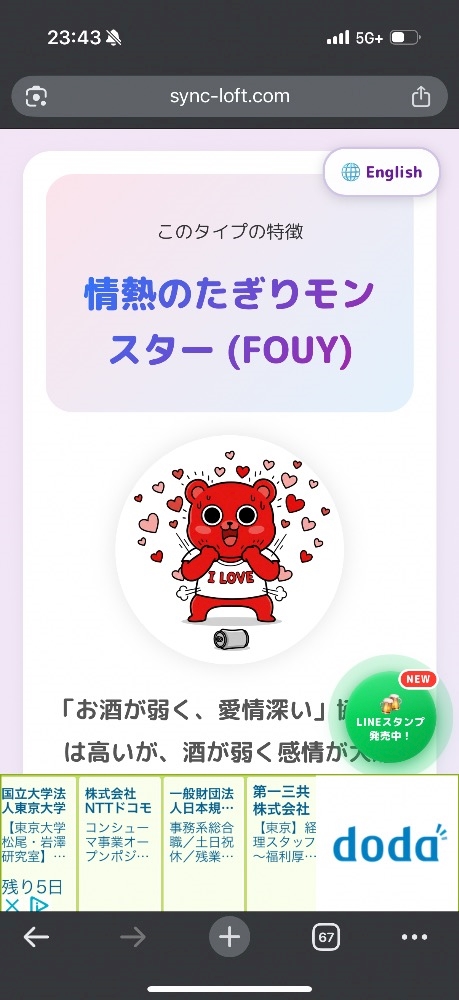 club MARVELOUS日記1621905