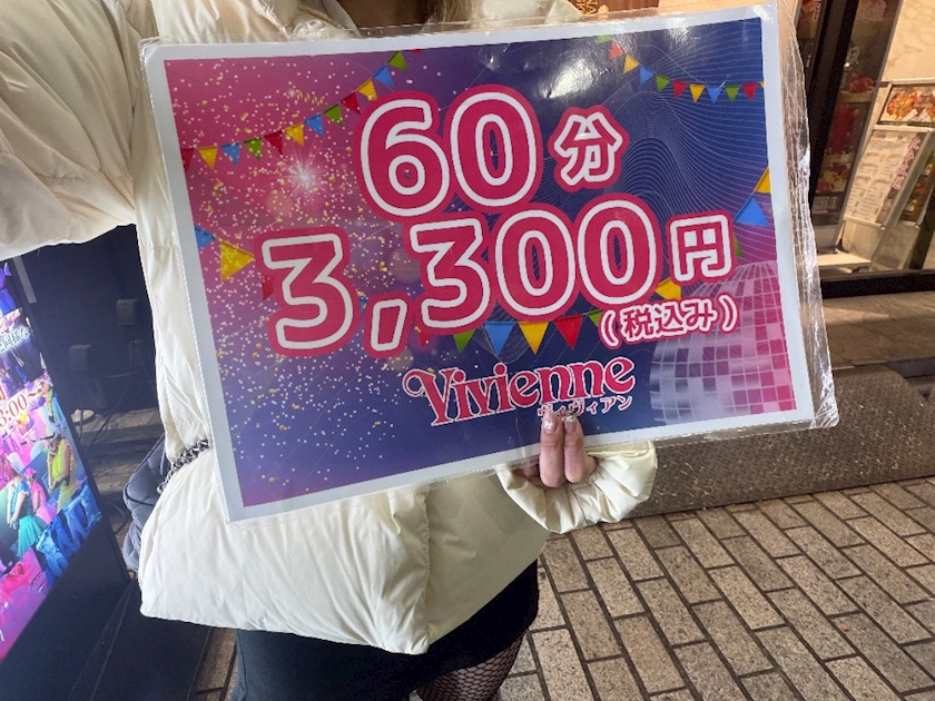 Vivienne日記1516160