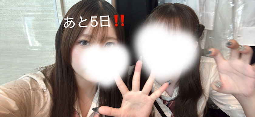 おもち
