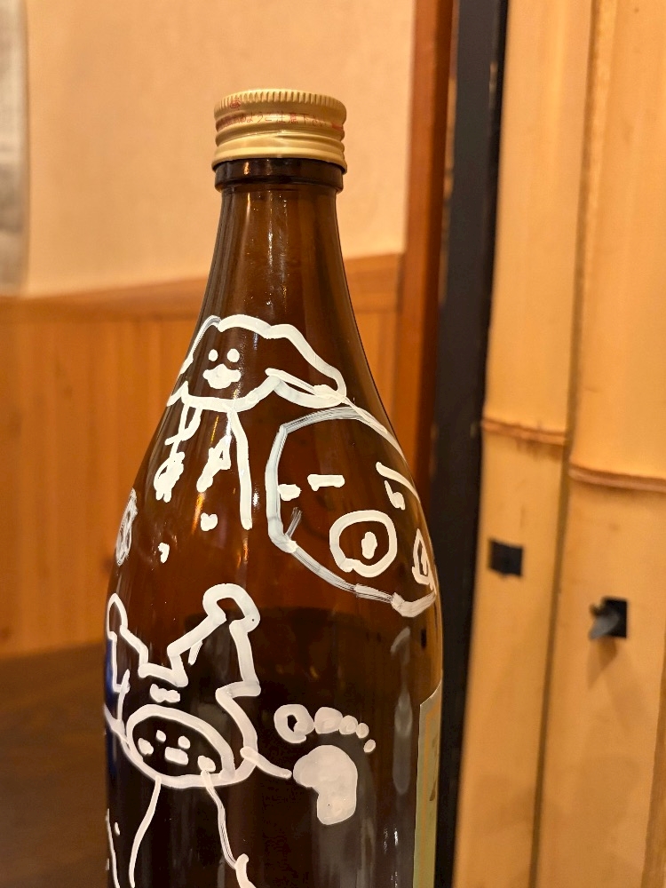 一条 葵