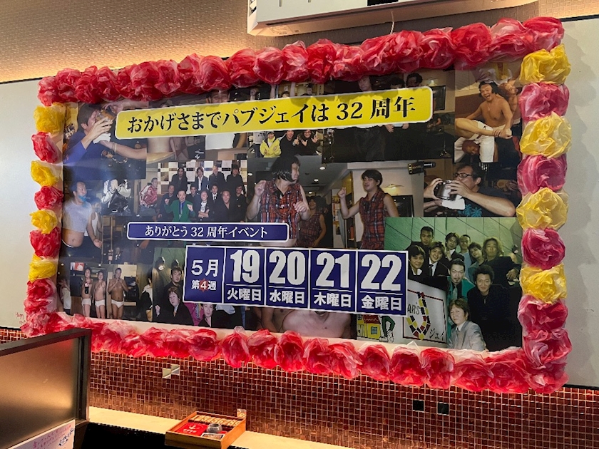 おかえりなさい日記1682224