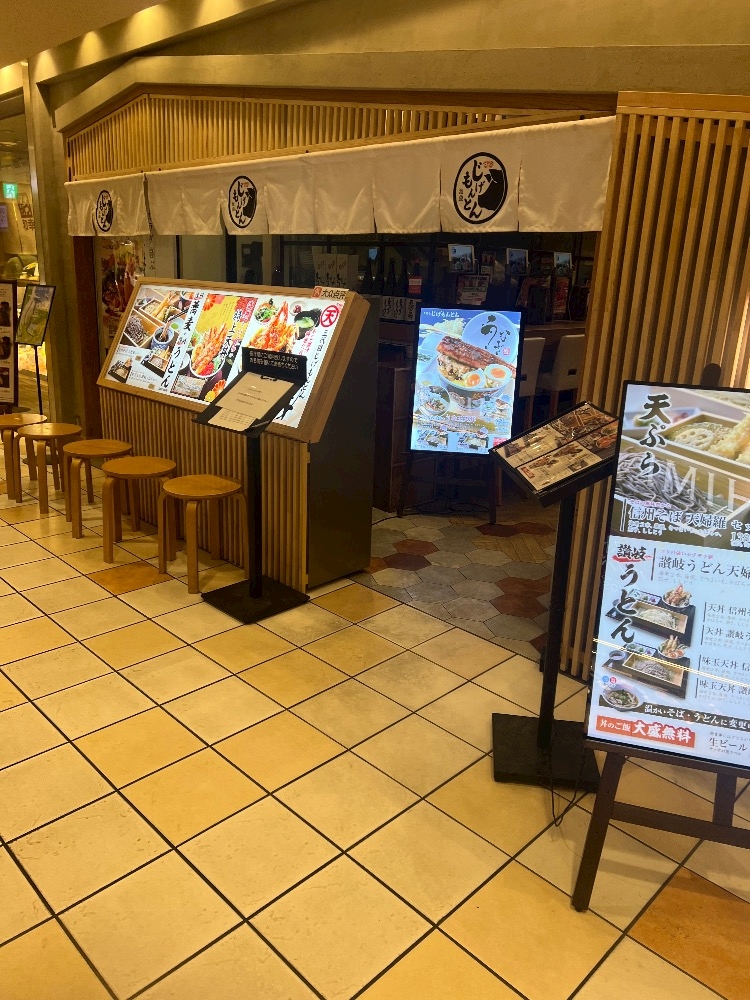 おかえりなさい日記1651300