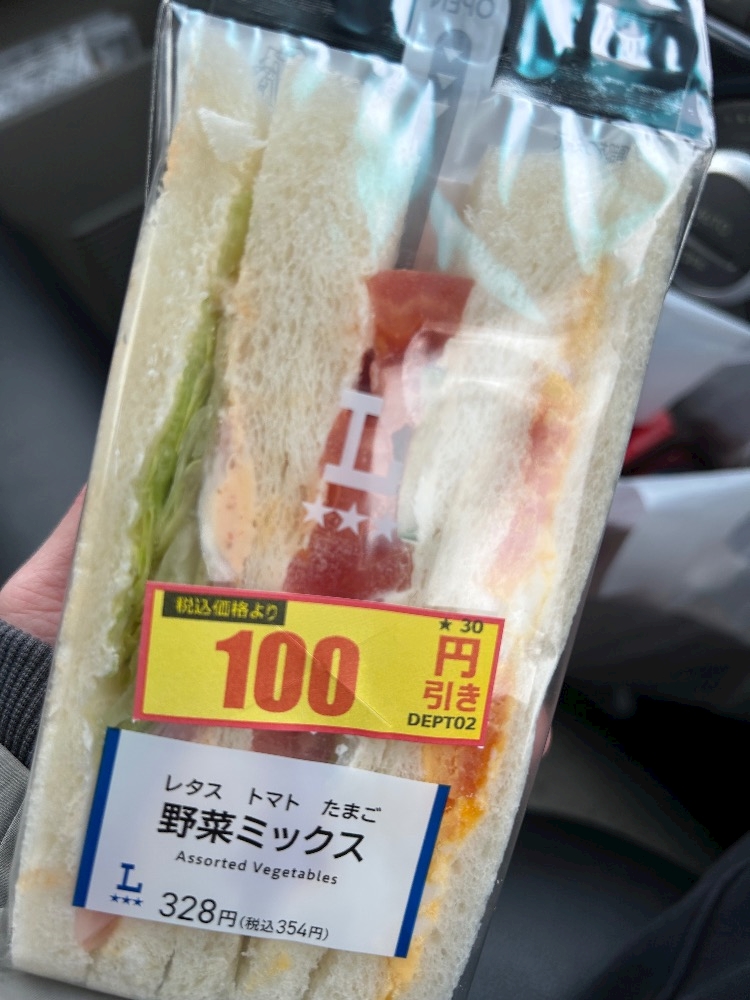 コンビニさん。