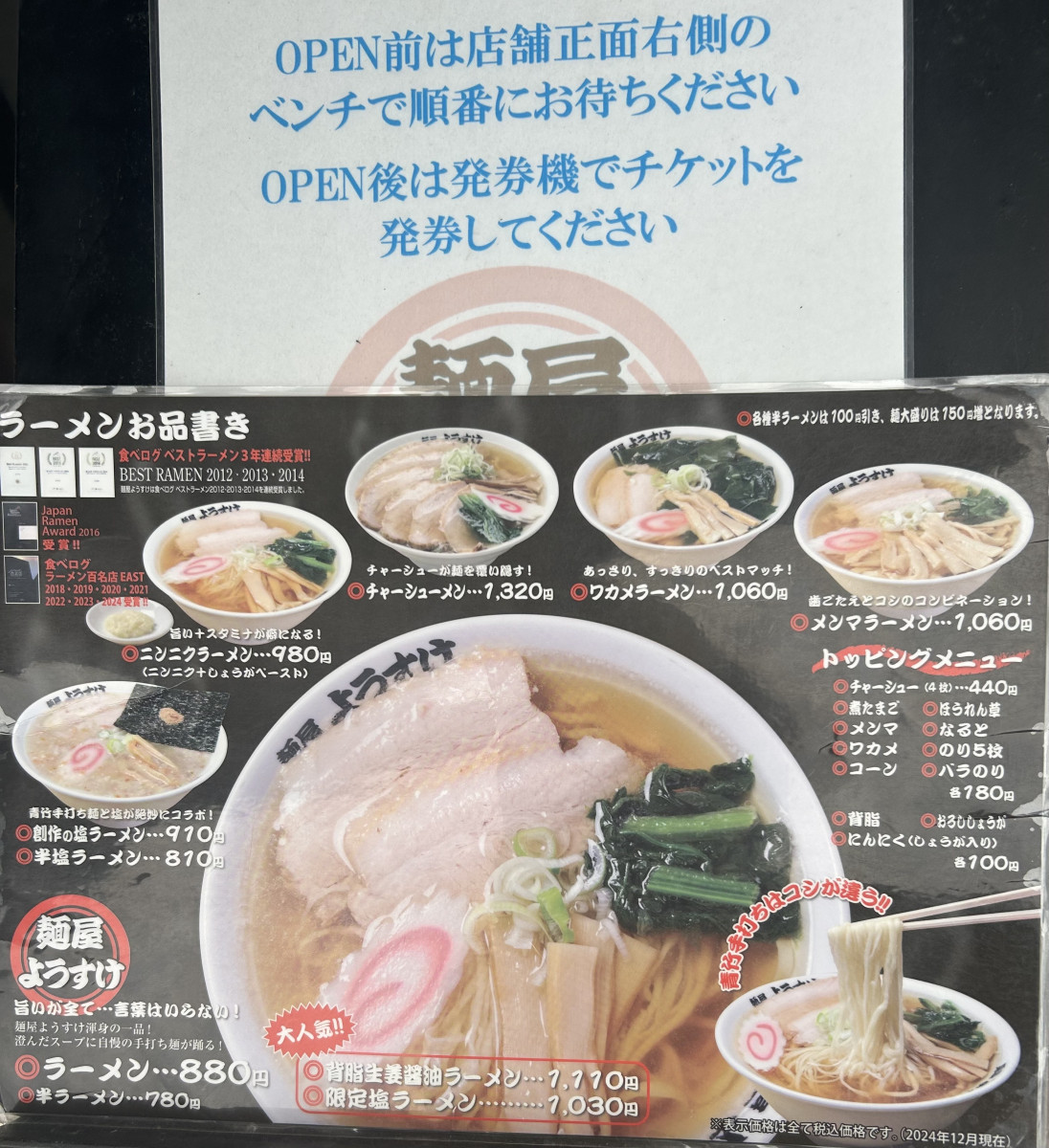 一条 葵