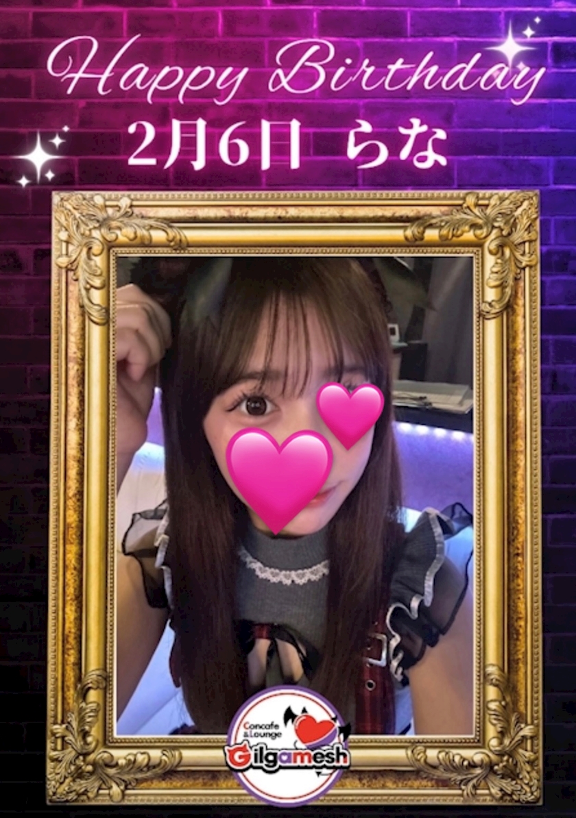コンカフェ&ラウンジGilgamesh日記1586752