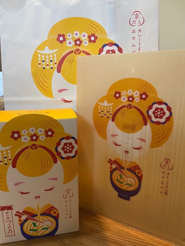 CLUB ONE CHAN -祇園白川店-日記1603734