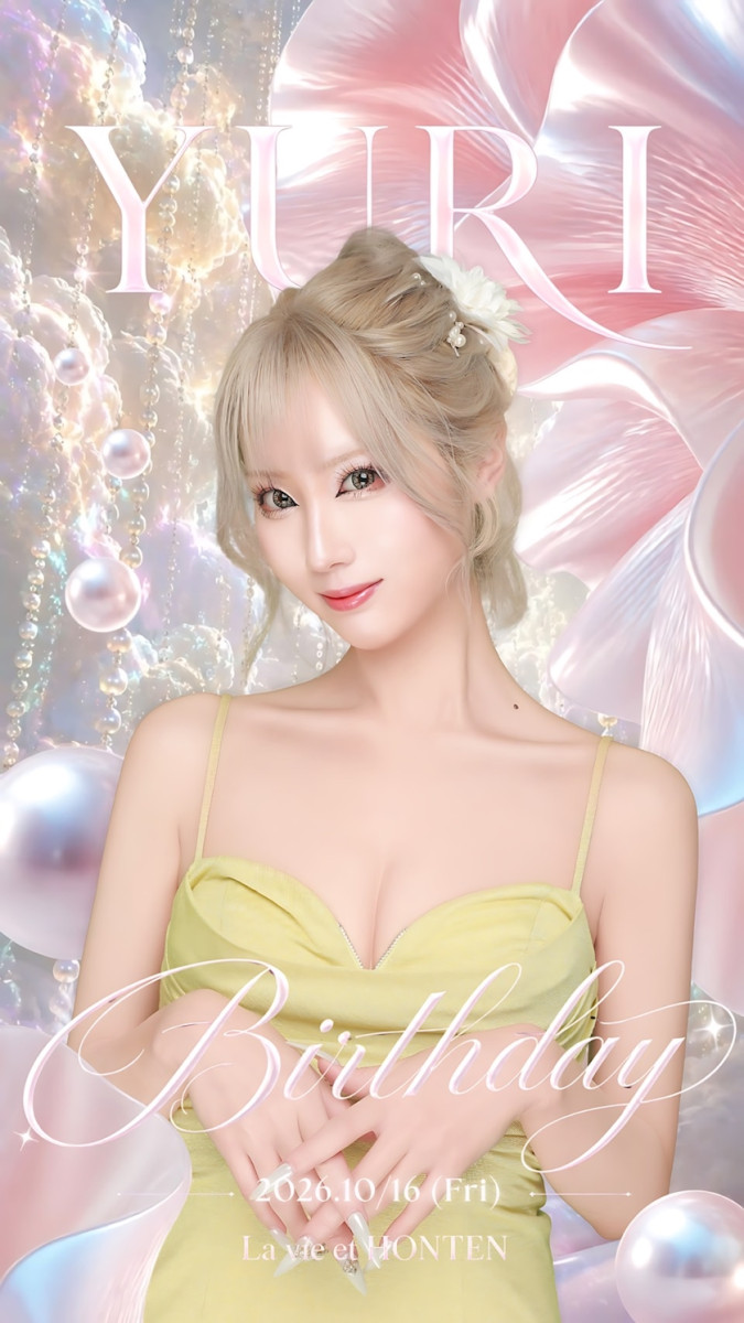 La vie et 本店日記1792319