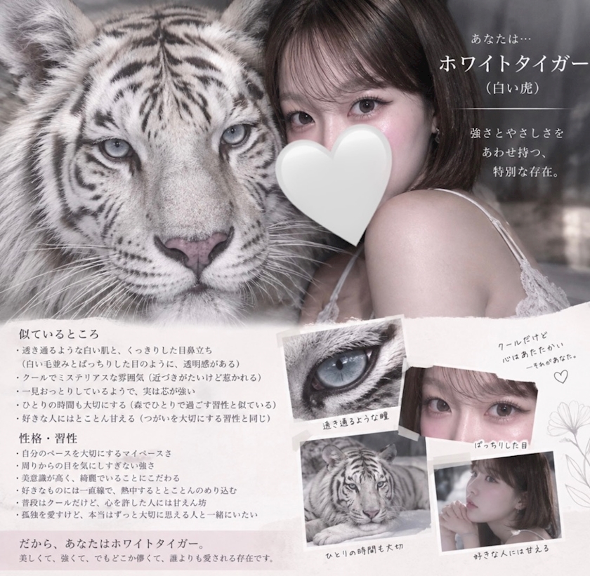 ViVid-IKB-日記1762092